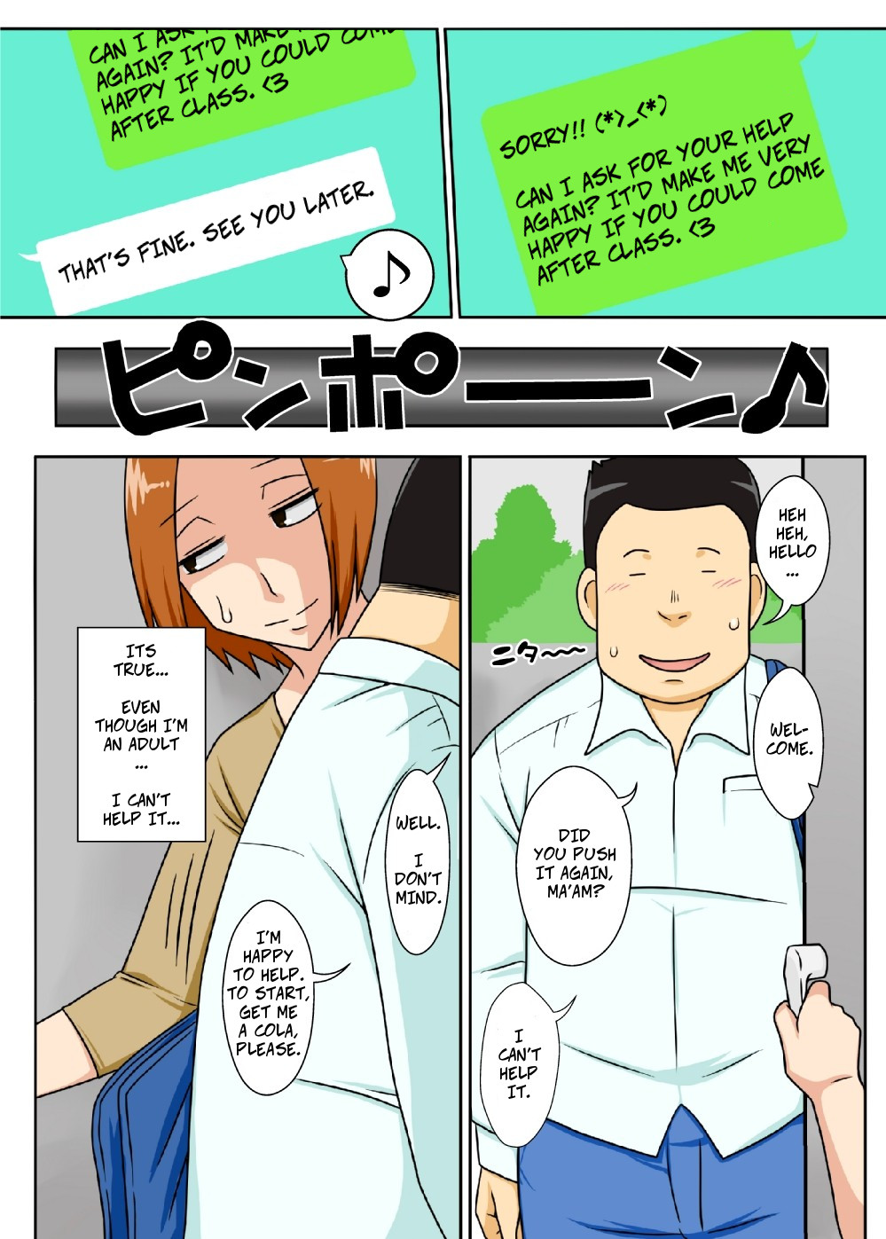 [Freehand Tamashii (DT Hone)] Collateral [English] page 4 full