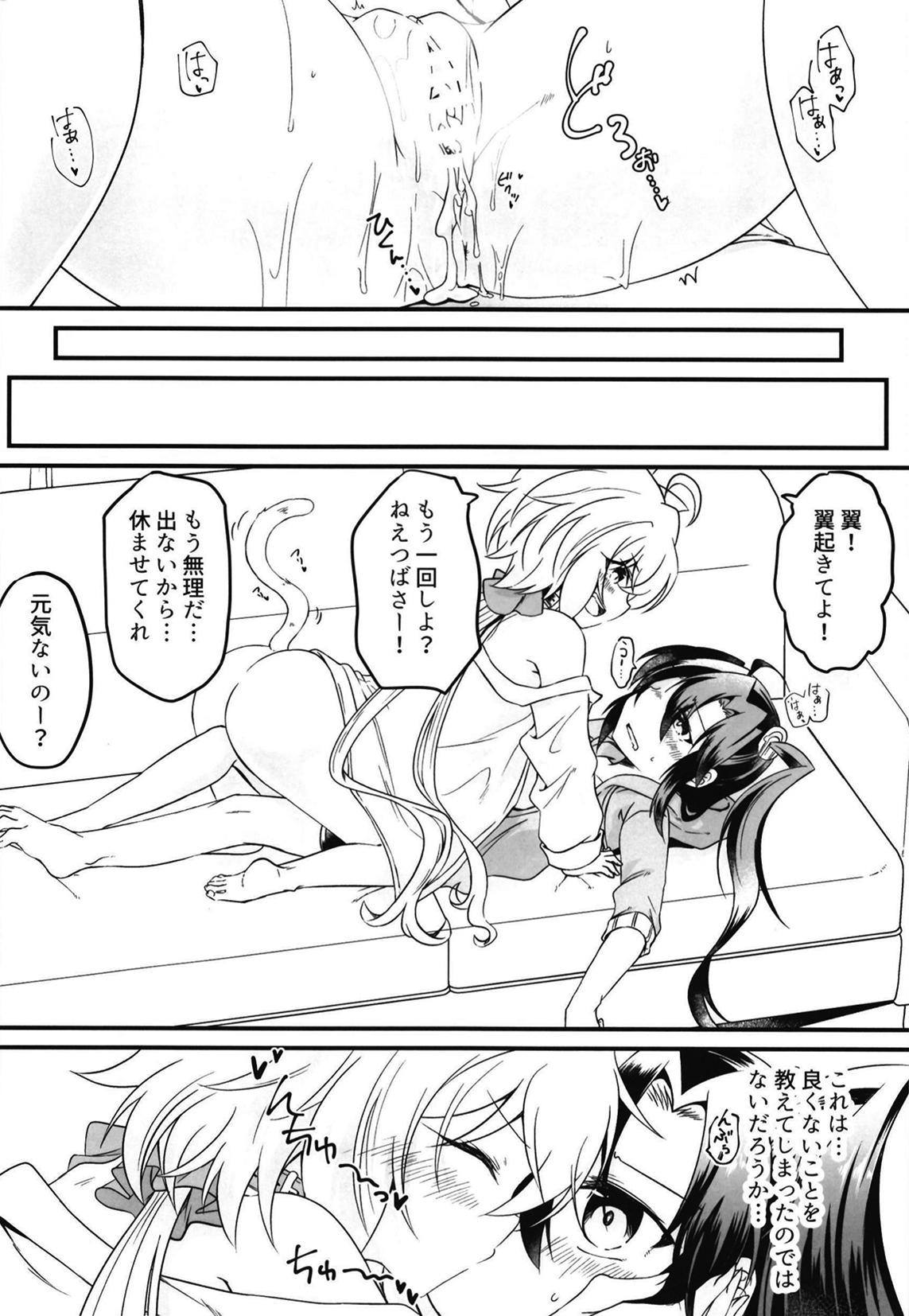 (Zesshou Stage 9) [Toratanuza (Atori Rei)] Kazanari-san-chi no Yukineko-chan (Senki Zesshou Symphogear) page 25 full