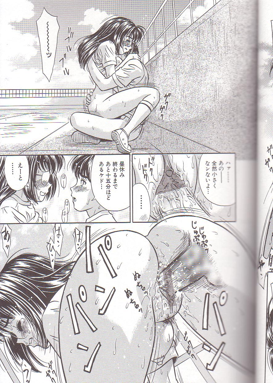 [Kiki] Zenra Yagai Choukyou page 29 full