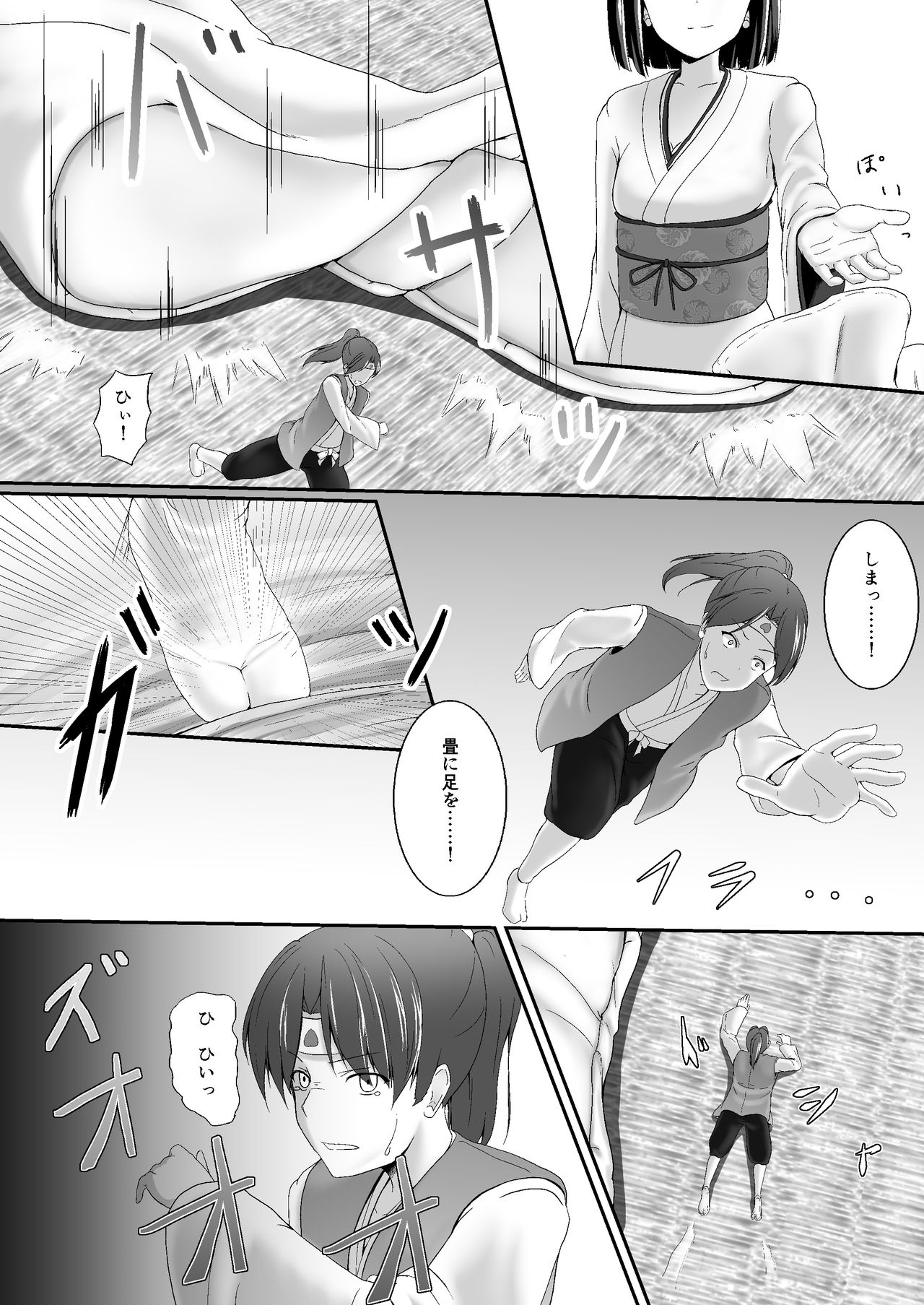 [Neonsign (DRE)] Komomotarou Ge no Maki [Digital] page 16 full