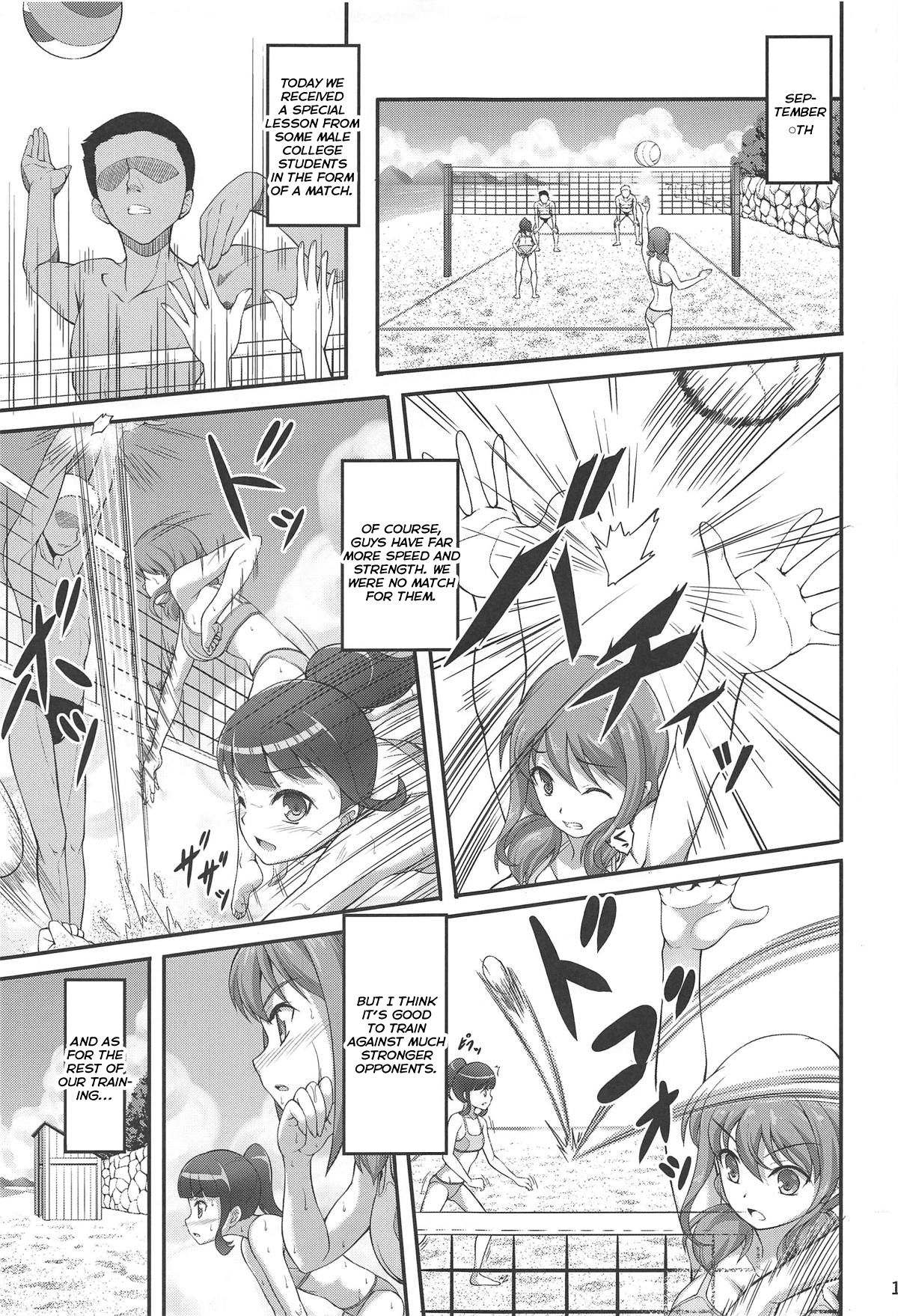 [A-Lucky Murashige no Ran (A-Lucky Murashige)] Harukana Ecstasy (Harukana Receive) [English] page 14 full