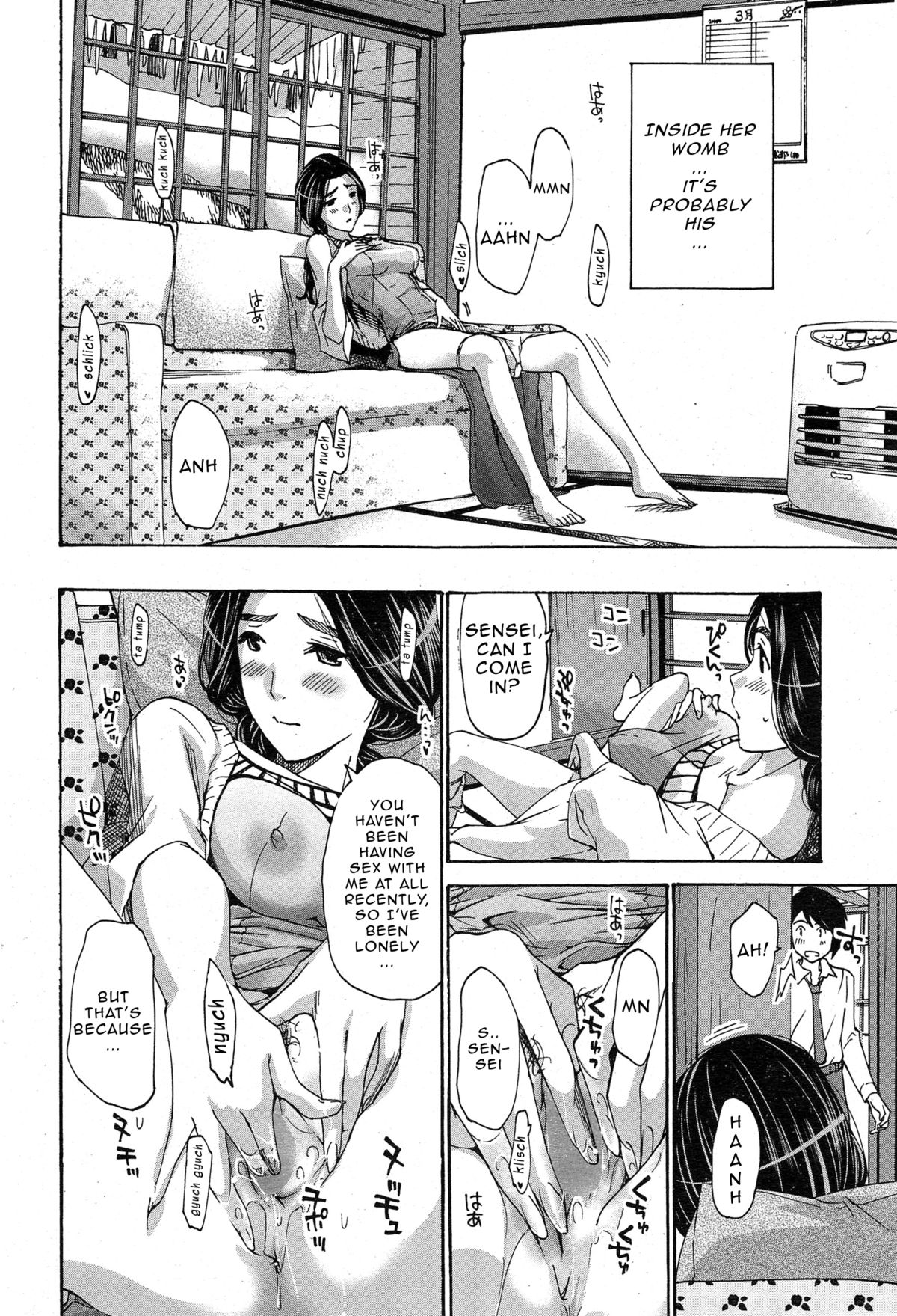 [Asagi Ryu] Orihime [English] {Junryuu} page 26 full