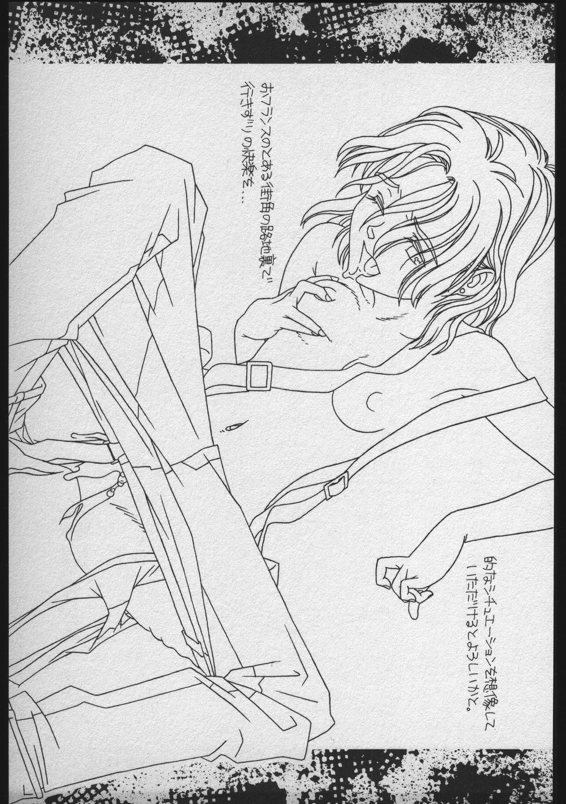 (C48) [bolze. ( rit.)] ぐらぐらGraphics Pinned up! vol.1-2 page 6 full