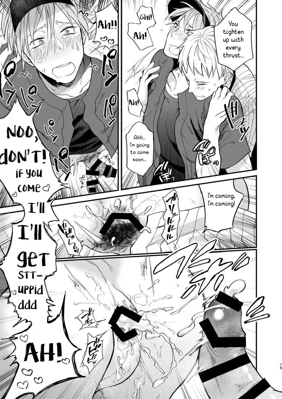 (C93) [ECHO (Echo Jiro)] Toriaezu Nama de [English] [CrustyRolls Translations] page 15 full