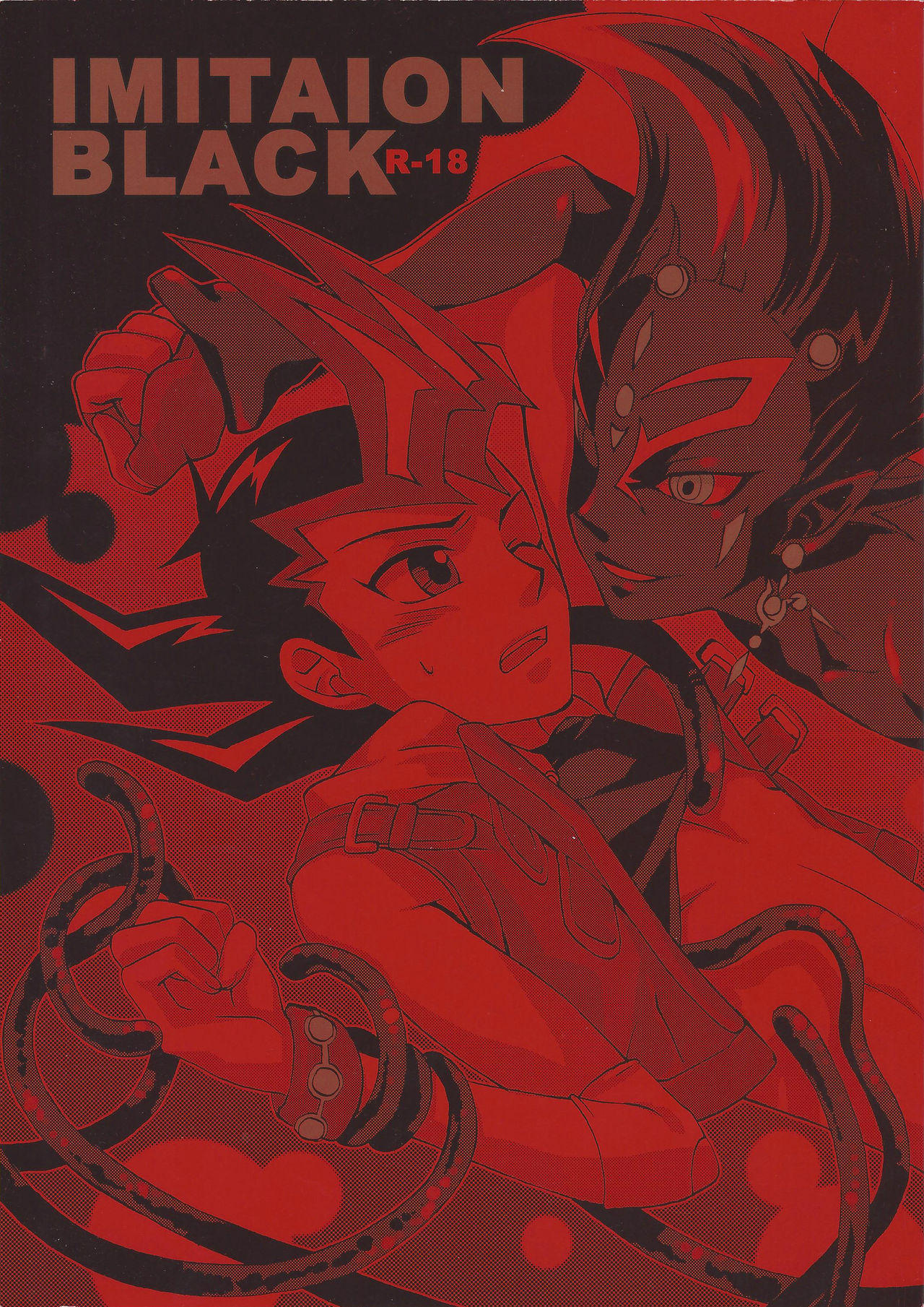 (Yokohama Duel Carnival) [ACID-BASE, Neo Wing (Mutsuki Yotsuka, Saika)] IMITATION BLACK (Yu-Gi-Oh! ZEXAL) page 1 full