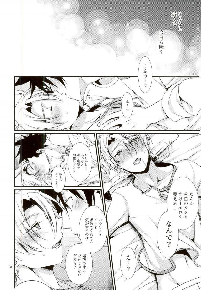 [Osakana Tabeyo (Matsunaga Hijiri)] Shindai Ressha ni Notte (Shokugeki no Soma) page 7 full