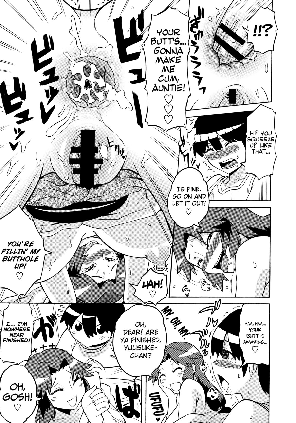 [Yuuki Ray] Shota Eater Ch. 1-8 [English] [biribiri] page 151 full