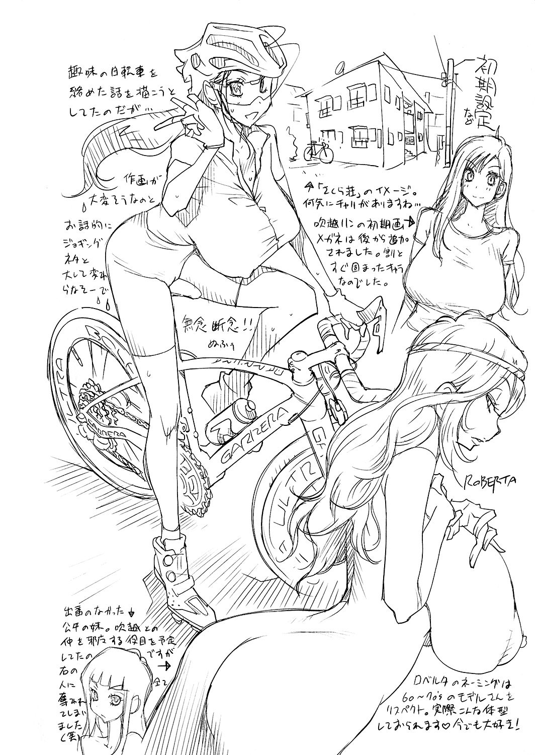 [Kotoyoshi Yumisuke] Anoko to Apaman Ch. 9 [English] {SMDC-Translations} page 26 full
