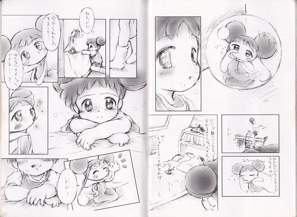 [MK] Dodo to Doremi page 8 full