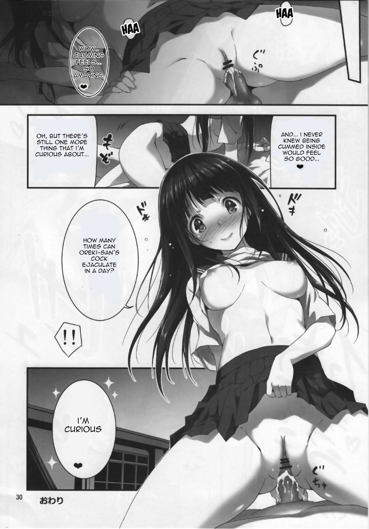 (C82) [Kikurage-ya (Kikurage)] Watashi Ki ni Narimasu!! (Hyouka) [English] [doujin-moe] page 30 full