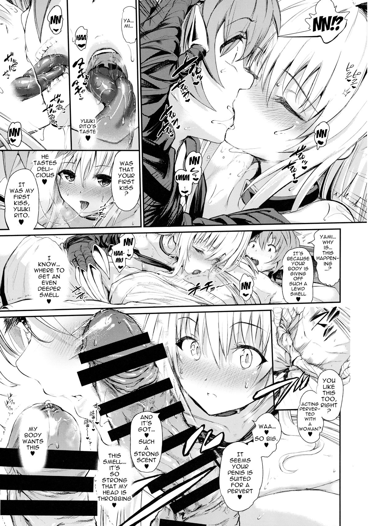 (C86) [viento campanilla (Suzuhane Suzu)] Koisuru Yami wa Uso wo Tsuku ~Sweet Dream~ | To Love Yami is To Lie ~Sweet Dream~ (To LOVE-Ru) [English] {doujin-moe.us} page 6 full