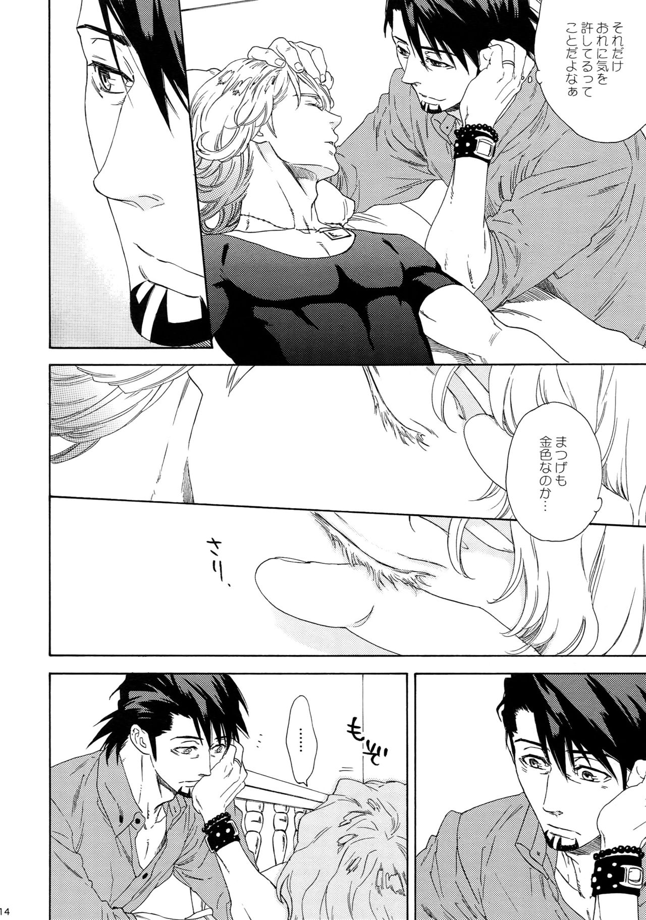 (SUPERKansai21) [Shiro Note (Setsuko)] SKETCHBOOK 2 (TIGER & BUNNY) page 14 full