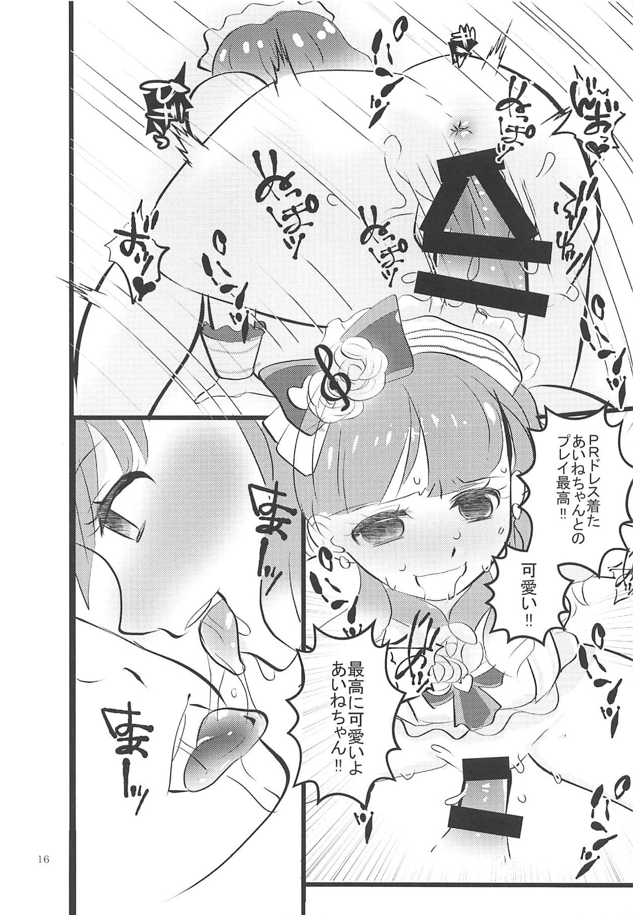 (Aikatsu! Carnival! 5) [Kojima Doubutsuen (Kojima Zoo)] Aine-chan wa Yasashii kara, Tomodachi ni Natte Ecchi na Koto Shite Kureru (Aikatsu Friends!) page 15 full