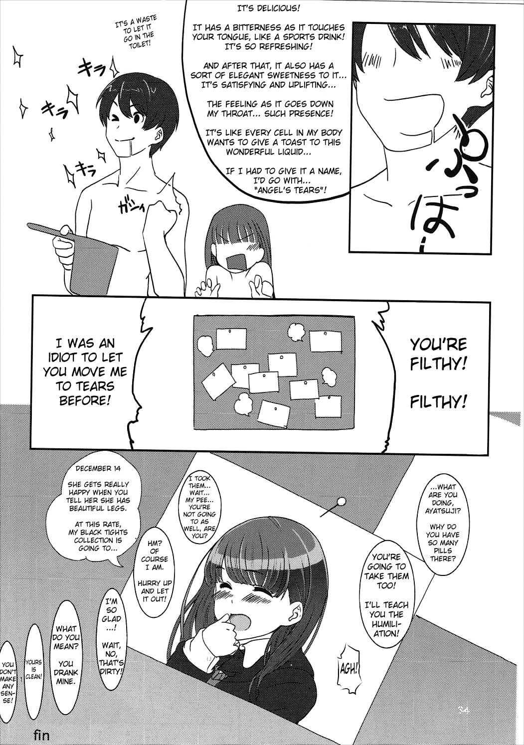 (C81) [Ranshi to Kimi to. (santa)] Happy end! (Amagami) [English] [Erozbischof] page 35 full