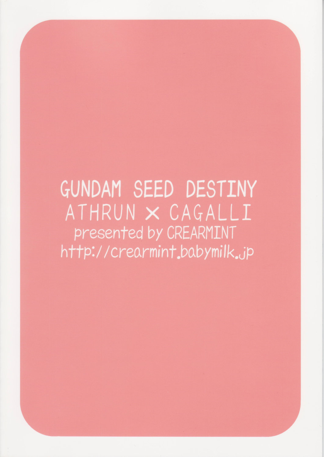 [CREARMINT] UBU UBU (Kidou Senshi Gundam SEED Destiny / Mobile Suit Gundam SEED Destiny) page 31 full