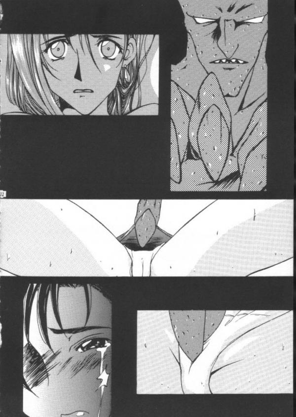 Final Fantasy - Perfect Final Bad page 31 full