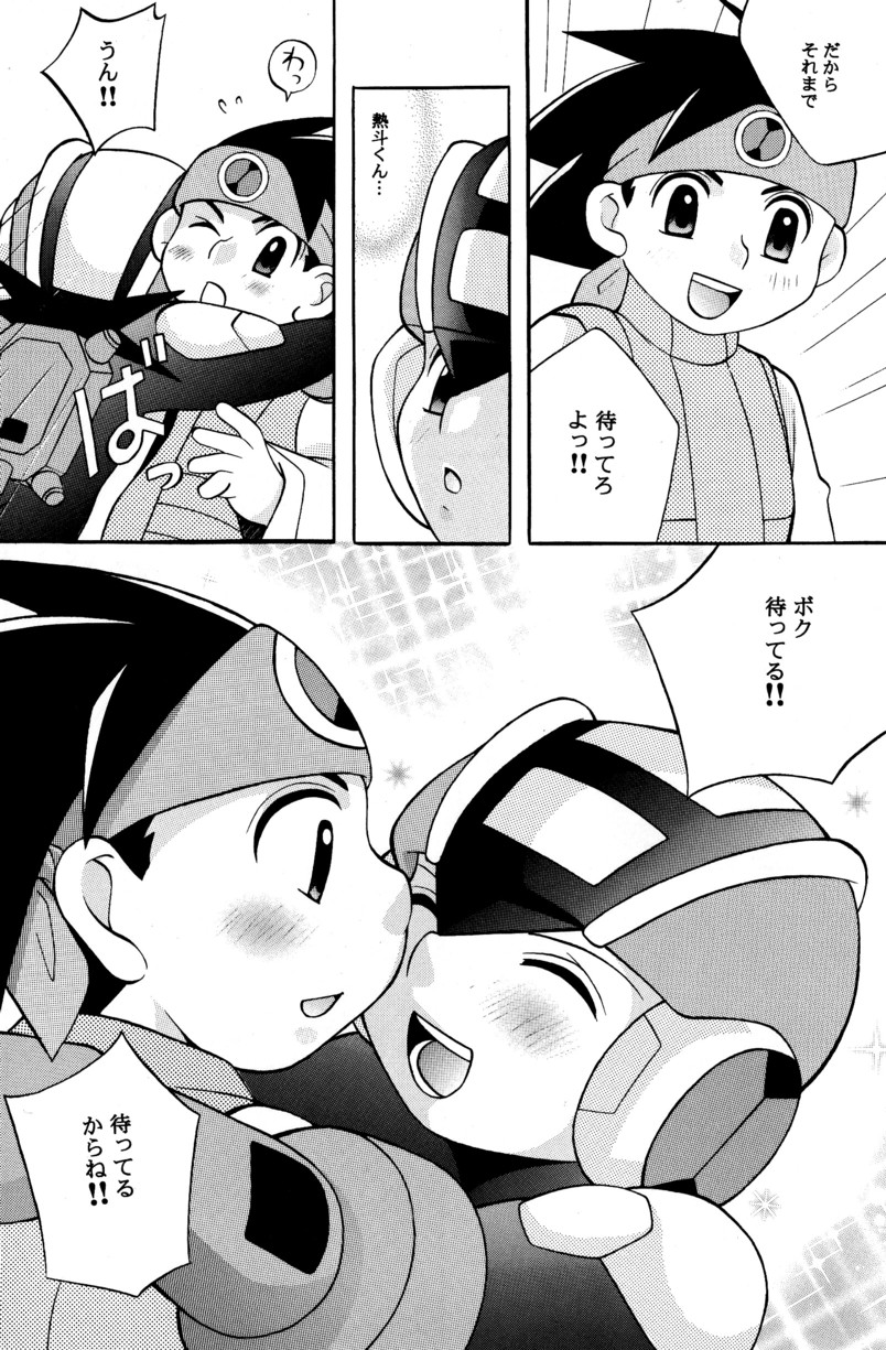 [Narukami (Haraguro Tenshi)) Rockman ni Slot-In! Second Stage (Rockman EXE) page 52 full