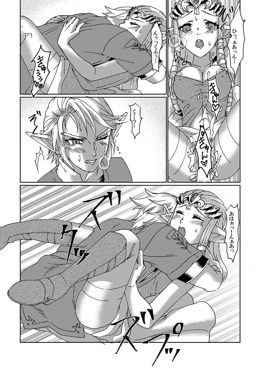 [MYLAB (Shiroa Urang)] Schedar (The Legend of Zelda) [Digital] page 23 full