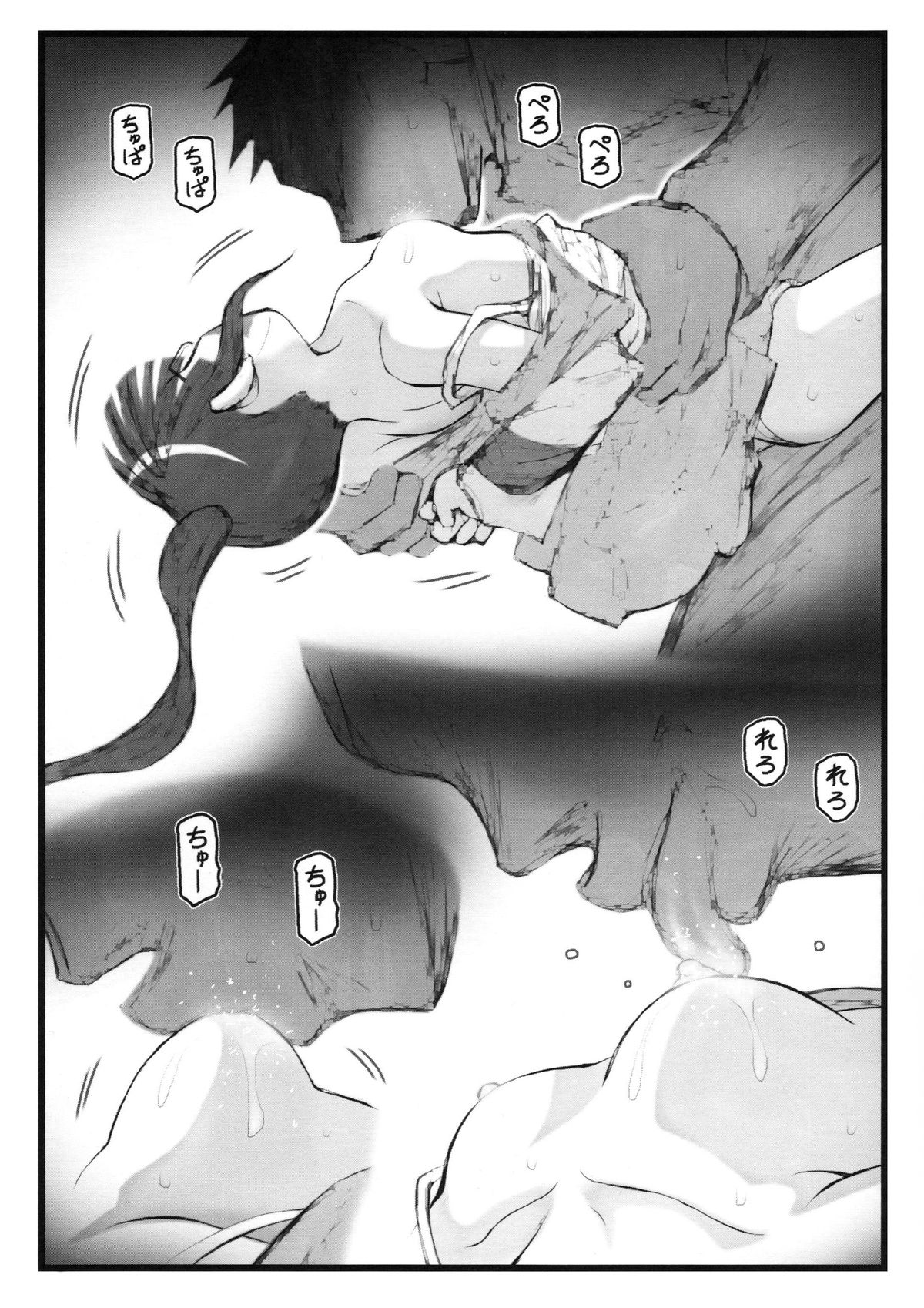 [Aairu Daitoutaku Z (Aairumike IX)] Ryoujoku no Miyamoto Ruri-chan (Nisekoi) page 8 full