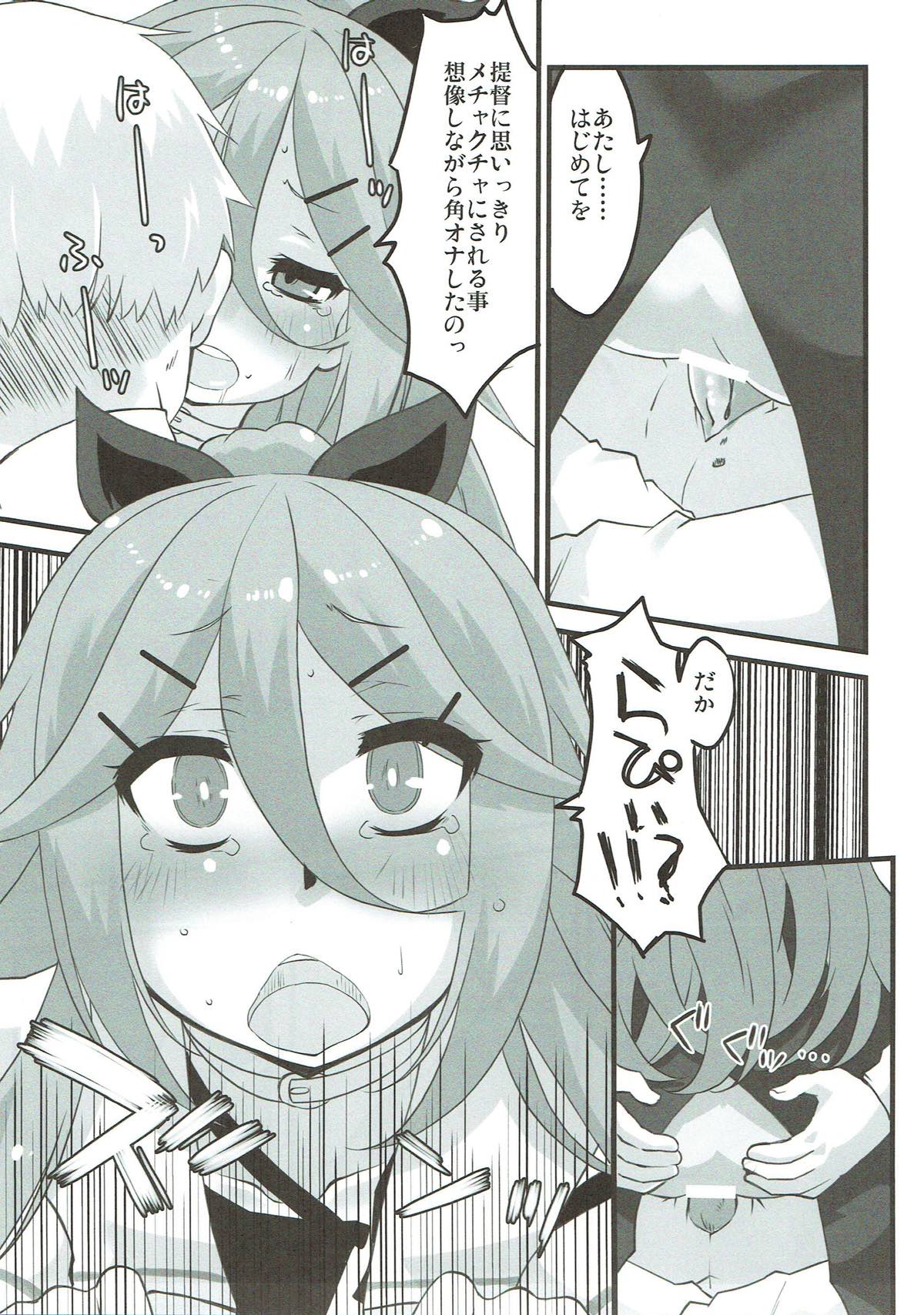 (COMIC1☆12) [sIntax error (Senzaki Tomohiro)] Yamakaze no Nukumori (Kantai Collection -KanColle-) page 16 full