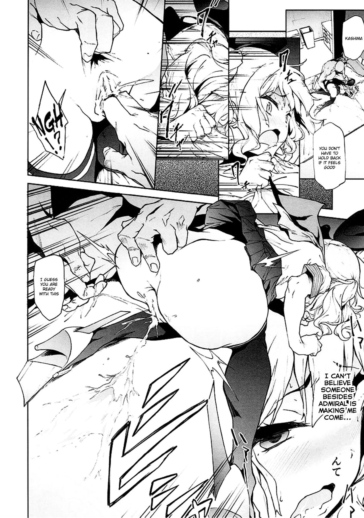 (C90) [EXTENDED PART (Endo Yoshiki)] Kashima to Convenix! After (Kantai Collection -KanColle-) [English] [葛の寺] page 7 full