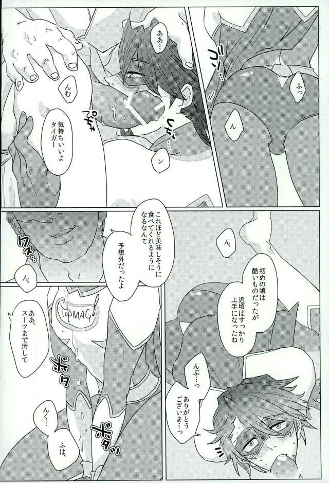 (SC60) [superbeast (Koharu)] Anata no Tame ni (TIGER & BUNNY) page 9 full