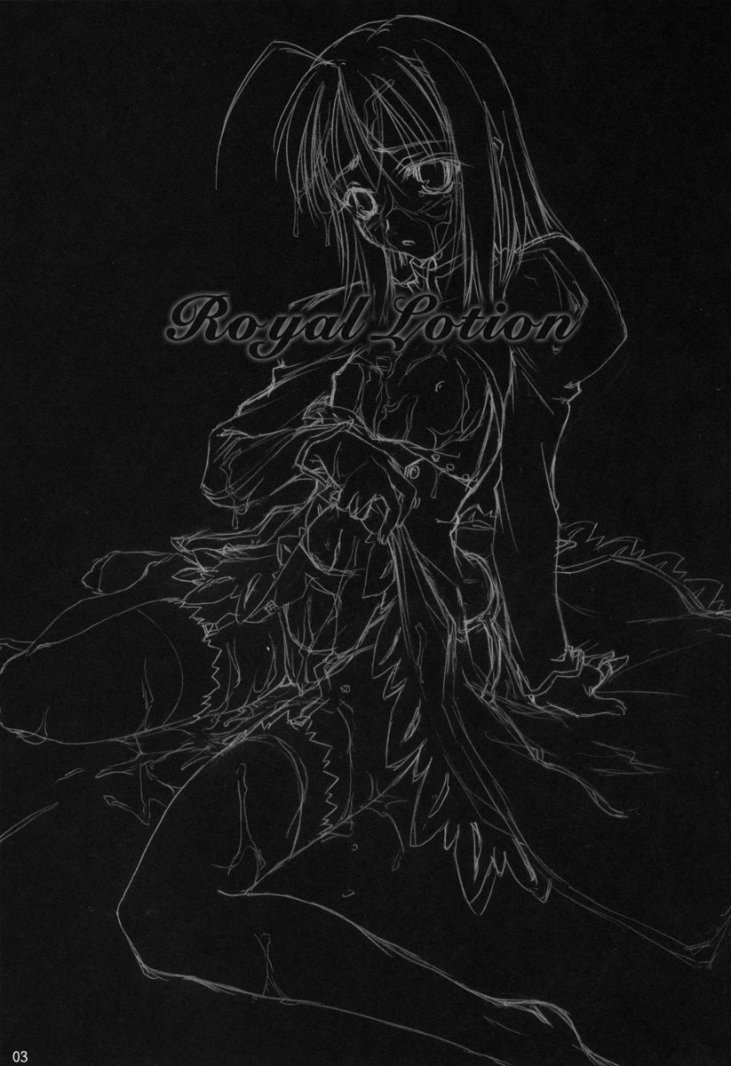 (C67) [Shimoyakedou (Ouma Tokiichi)] Royal Lotion (Fate/stay night) page 2 full