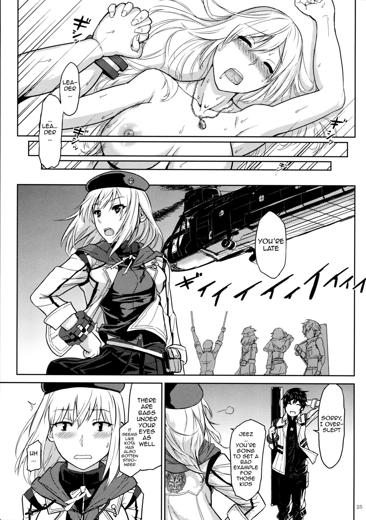 (C87) [Lithium (Uchiga)] Again #1 Stay With Me Till Dawn (God Eater) [English] {doujin-moe.us} page 23 full