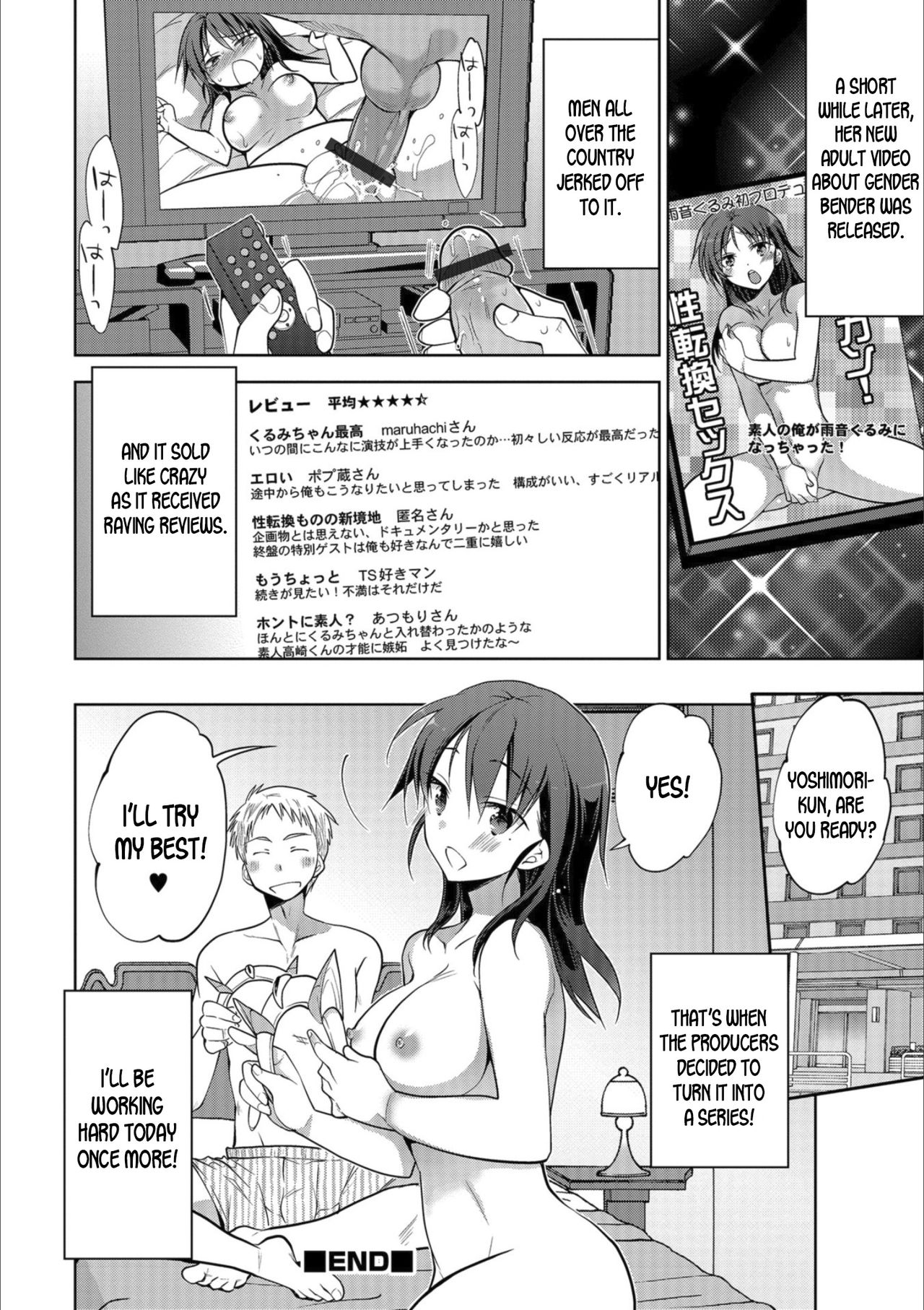 [Mitohi.] Nut Crack Device ~Charisma AV Joyuu ni Natta Ore~ | Nut Crack Device ~I Turned Into The Charismatic Porn Star~ (Mesuiki!! Nyotaika Yuugi) [English] [desudesu] [Digital] page 20 full