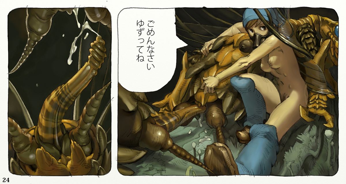 [Suzuki Dogezaemon] Mushi Mezuru Himegimi 2 (Nausicaä of the Valley of the Wind) [Digital] page 27 full