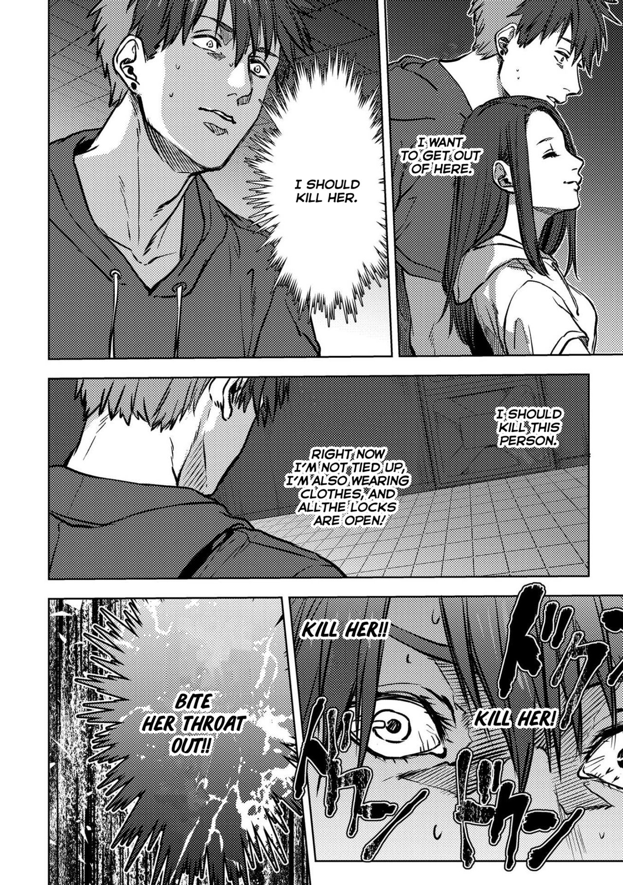 [Ogiara] Nibiiro Planetarium Ch. 1 [English] [Yukio+Kafka] page 46 full