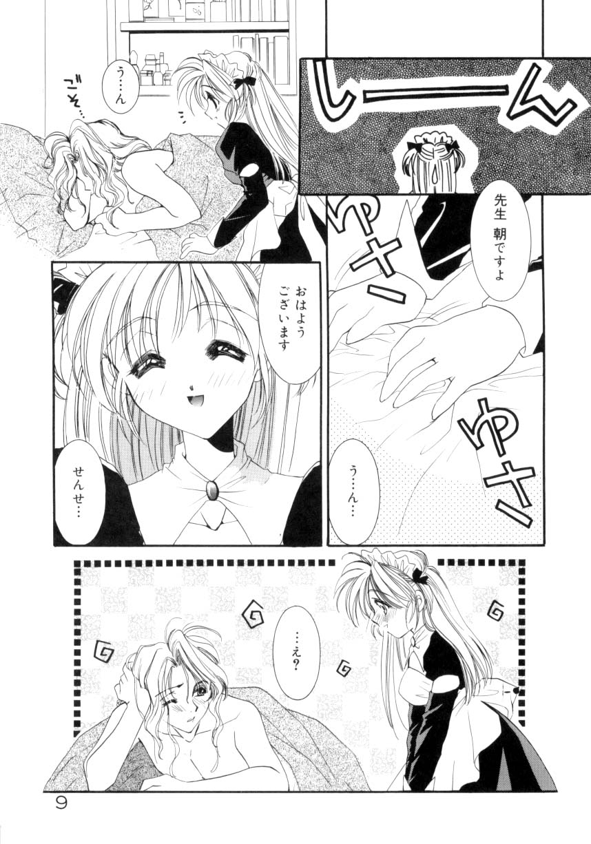 [Tanimura Marika] Sweet milky crownS page 6 full