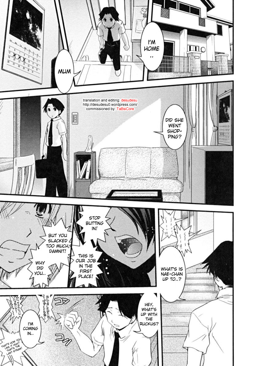 [Ikuya Daikokudou] Hakudaku no Tsubasa ~ Azanael ~ - Wing of cloudiness Ch. 3 [English] {desudesu} page 1 full