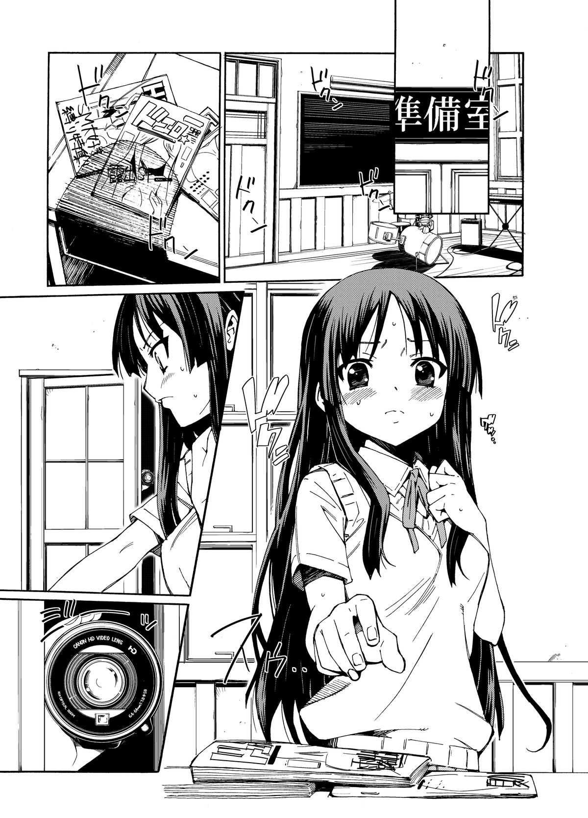 [Shibou Suitei Jikoku (Tehen)] GIRLS ONLY!!! (K-ON!) [Digital] page 5 full