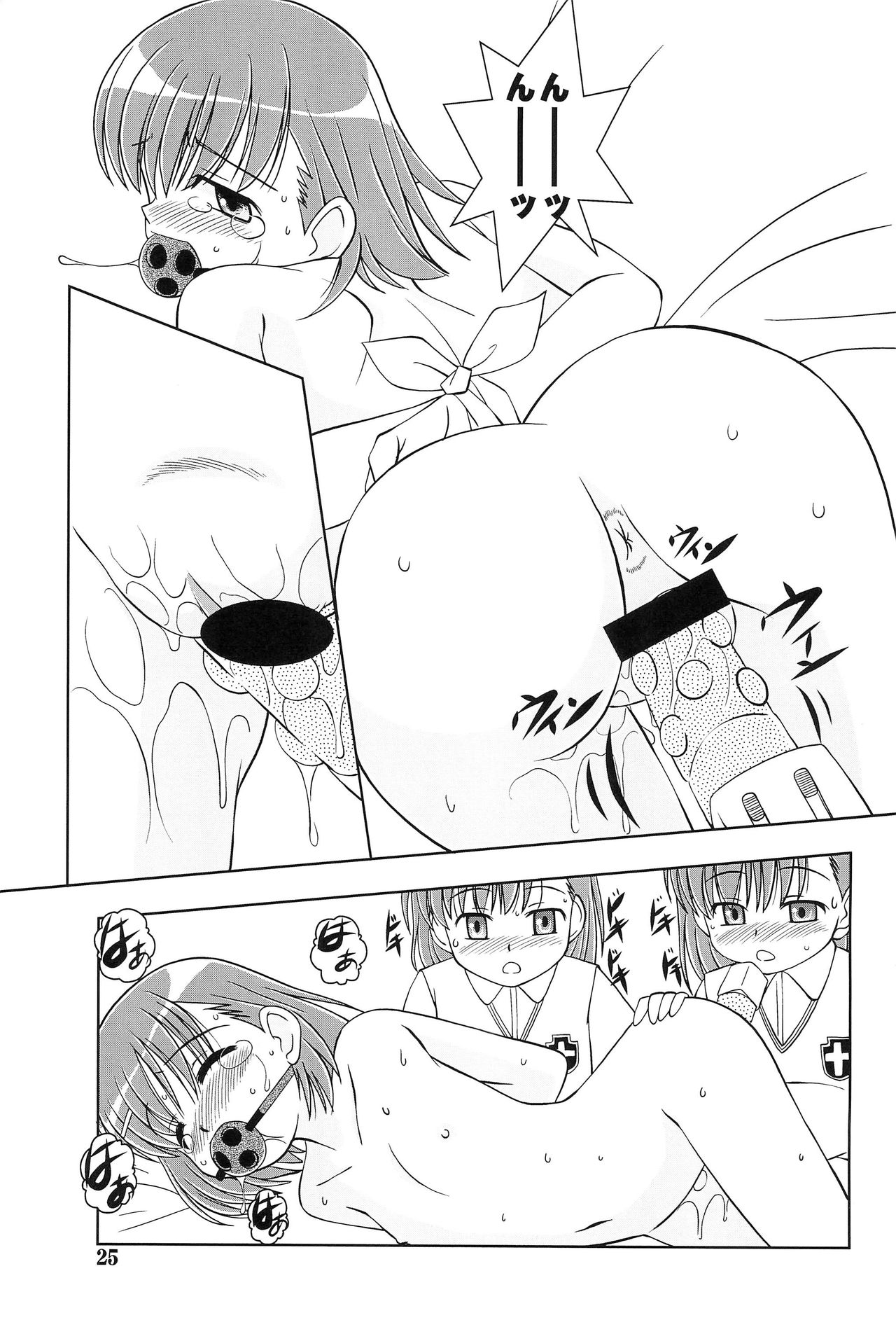 (C76) [Yanasegawabeya (KIYOSE)] Ippou Tsuukou de Uchidome (Toaru Majutsu no Index) page 27 full