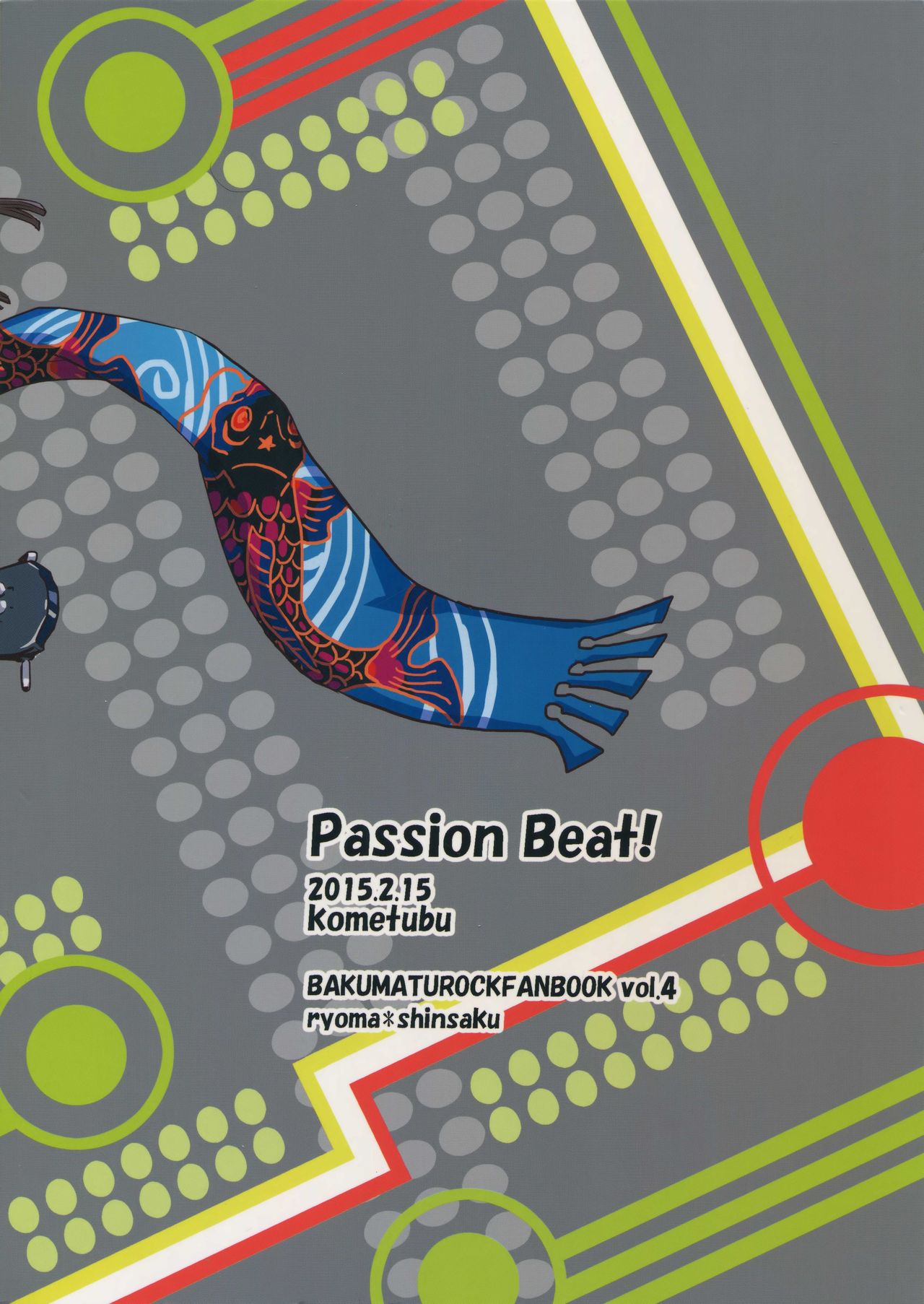 (Ishin Denshin 2) [Kometubu (Rittiri)] PASSION BEAT! (Bakumatsu Rock) page 90 full