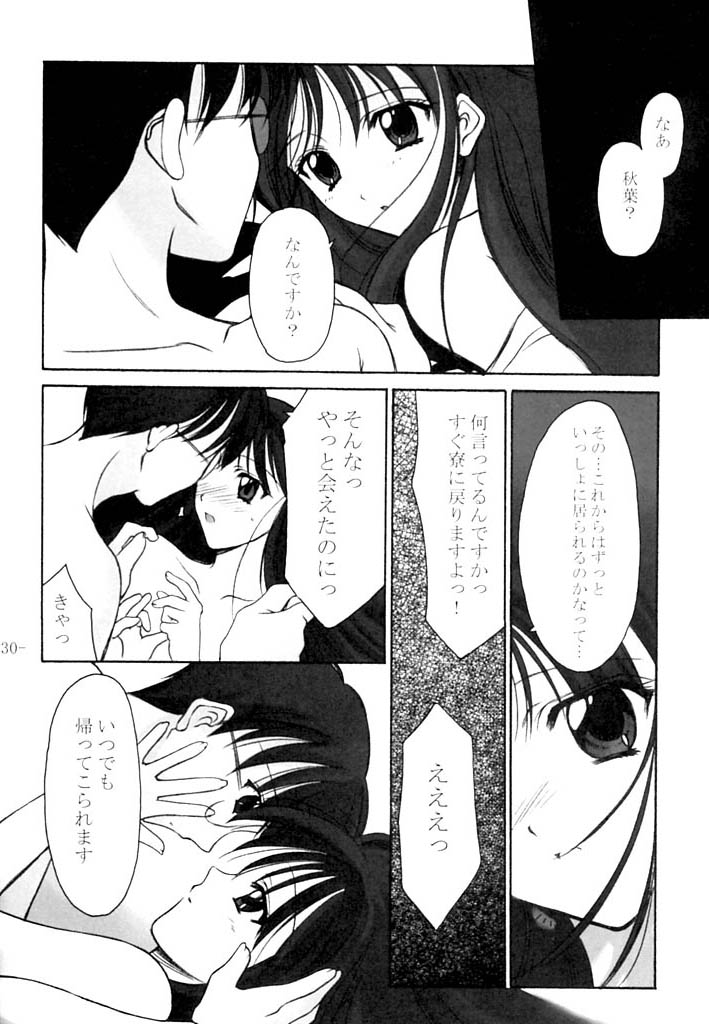 (Tsukihime Matsuri) [Black Angel (Ren)] Innocence (Tsukihime) page 29 full