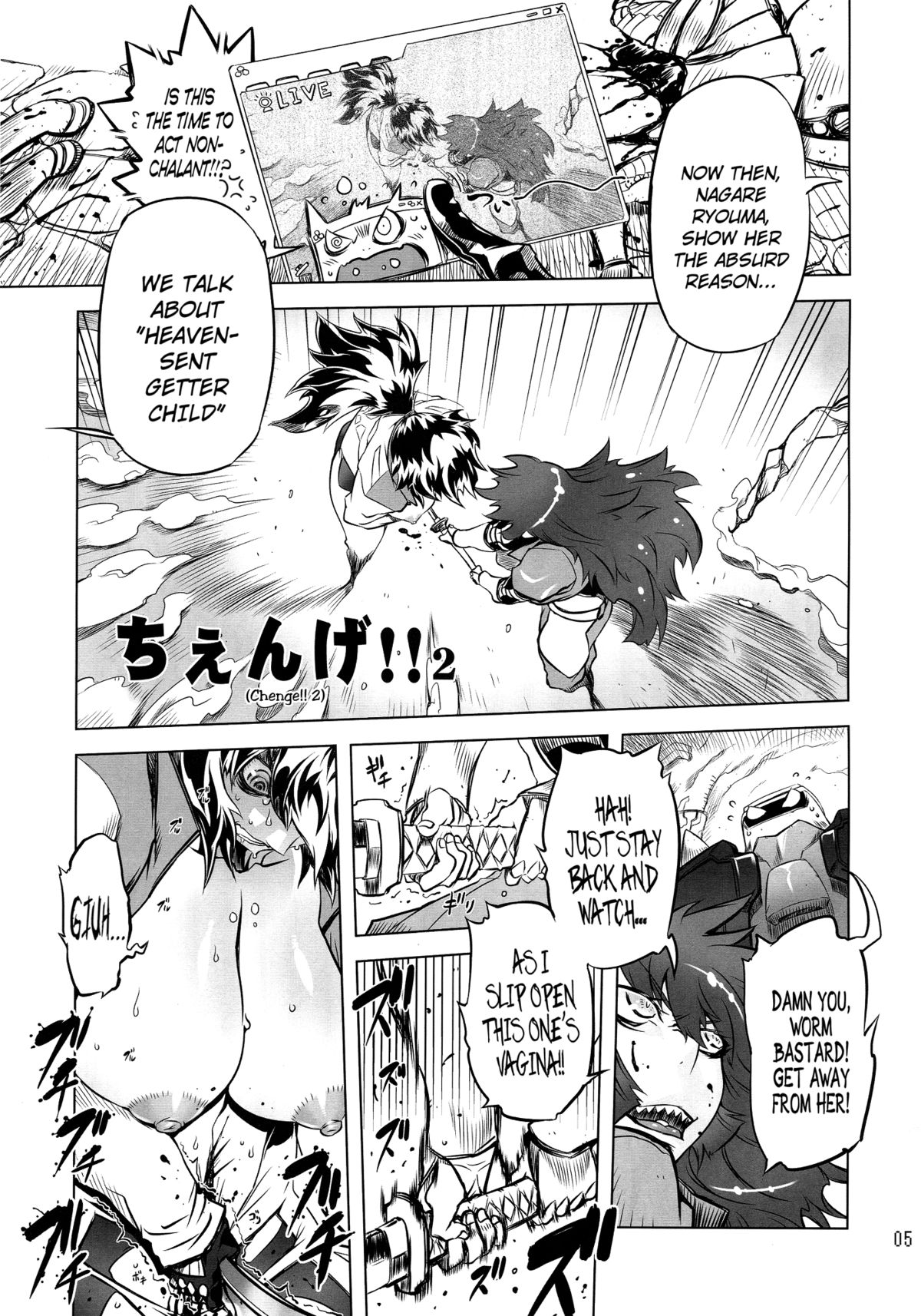 (Futaket 8.5) [Yuugengaisha Mach Spin (Drill Jill)] Chenge!! 2 (Getter Robo) [English] [YQII] page 4 full