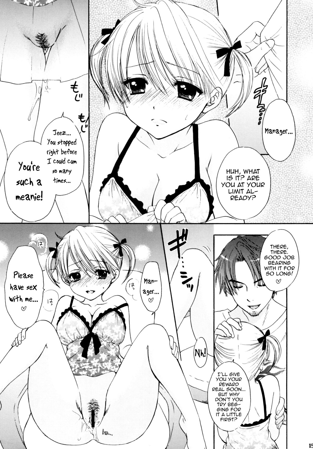 [BEAT-POP (Ozaki Miray)] Himitsu [English] [QBtranslations] [Digital] page 12 full