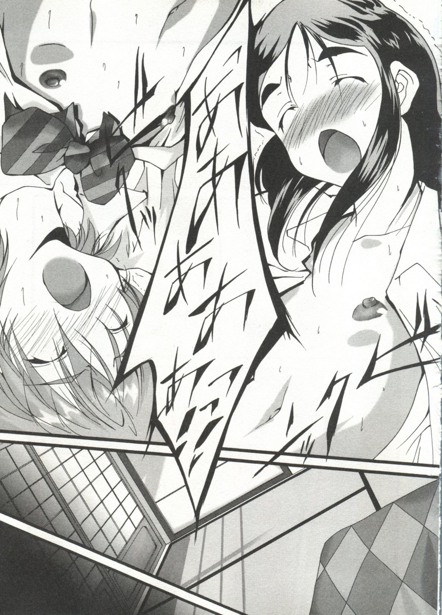 [doujinshi anthology] Cure Cure Battle (Pretty Cure, Godannar, Machine Robo Rescue) page 74 full