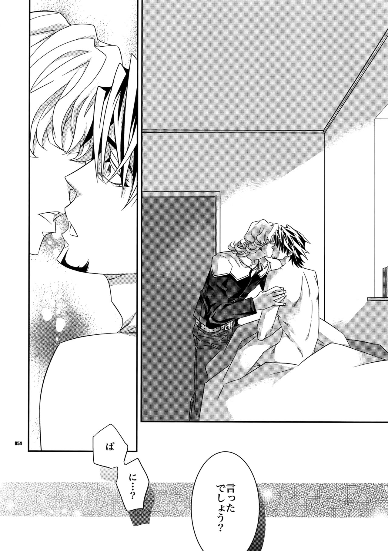 (SPARK7) [Crazy9 (Ichitaka)] [DISCO] Sairoku 2 (TIGER & BUNNY) page 53 full