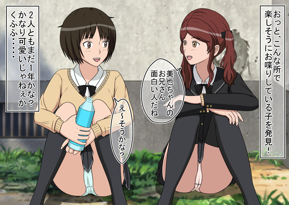 [STOP-ten] Jikan Teishi OnaDoll Kibitosai 1-nichime (Amagami) page 41 full