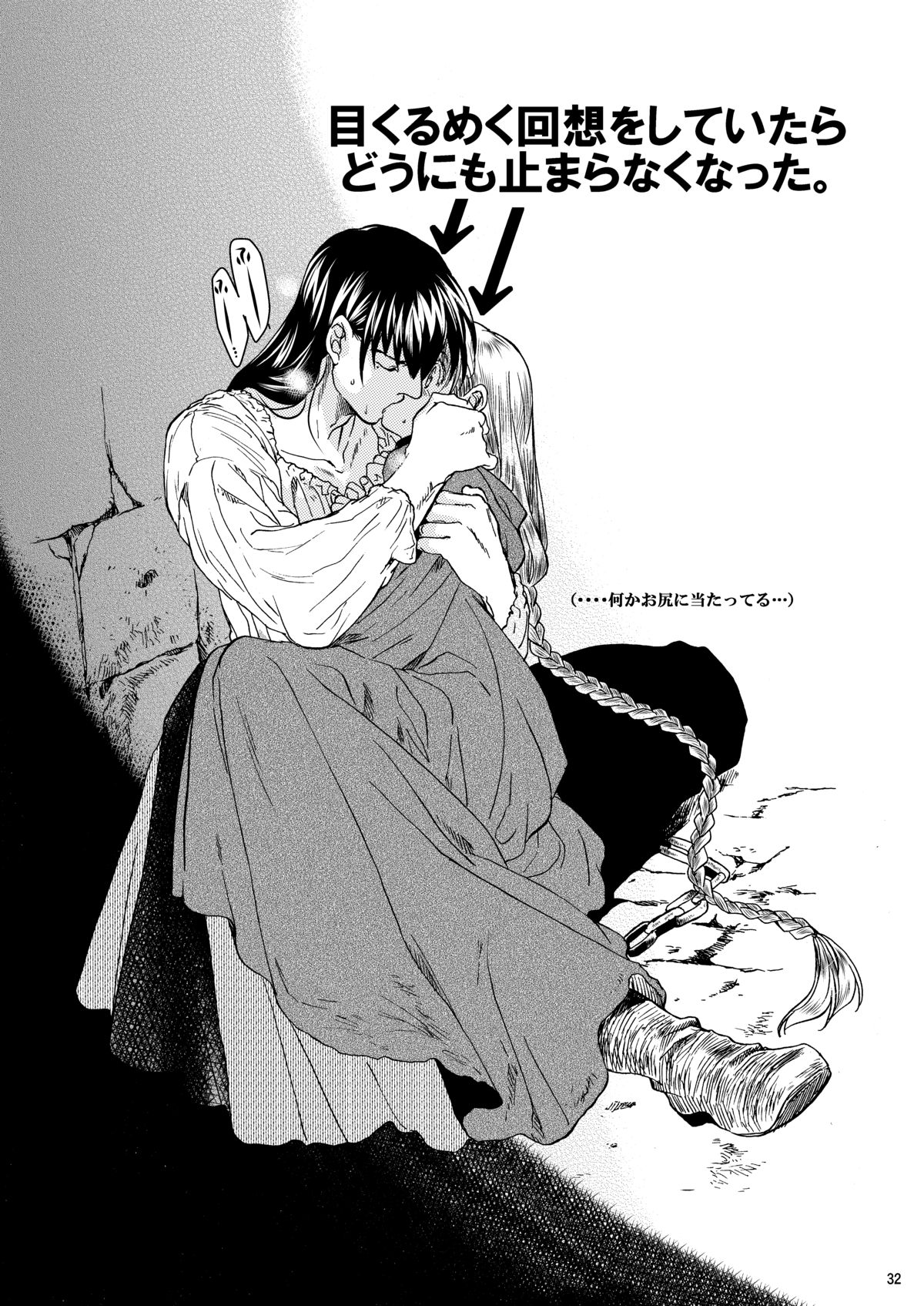 [Toko-ya (HEIZO, Kitoen)] Chou Dotanba Setogiwa Gakeppuchi [Digital] page 31 full