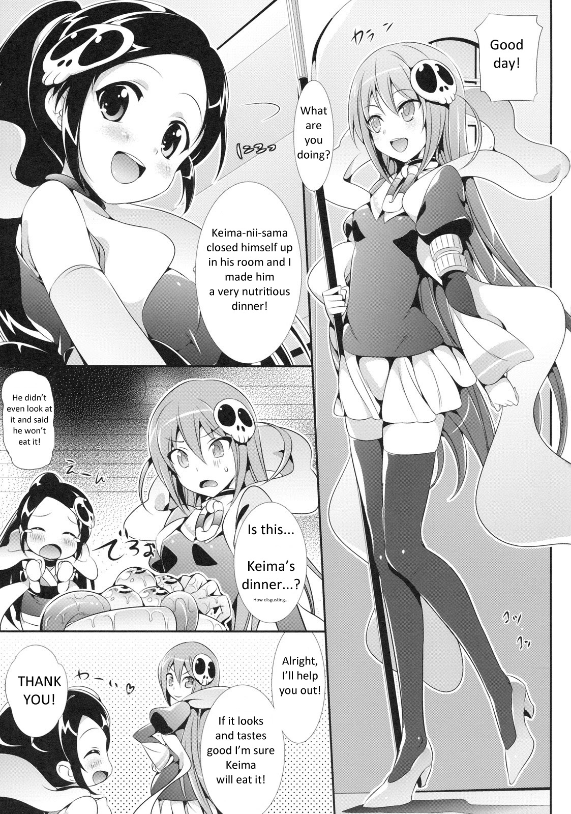 [Neko wa Manma ga Utsukushii (Hisasi)] Akuma Nomi zo Shiru Biyaku (The World God Only Knows) [English] [ESeion] page 2 full