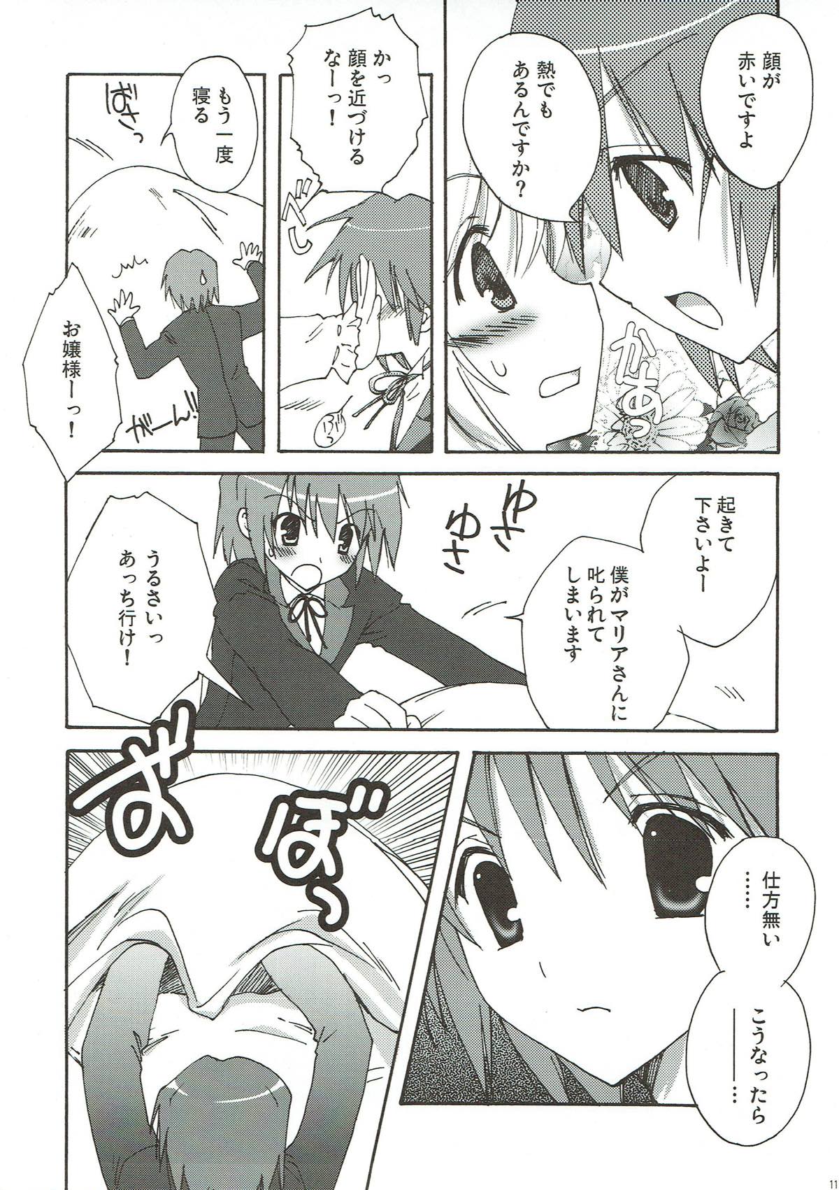 [KORISUYA (Korisu)] Ojou-sama no Onozomi Doori (Hayate no Gotoku!) page 10 full
