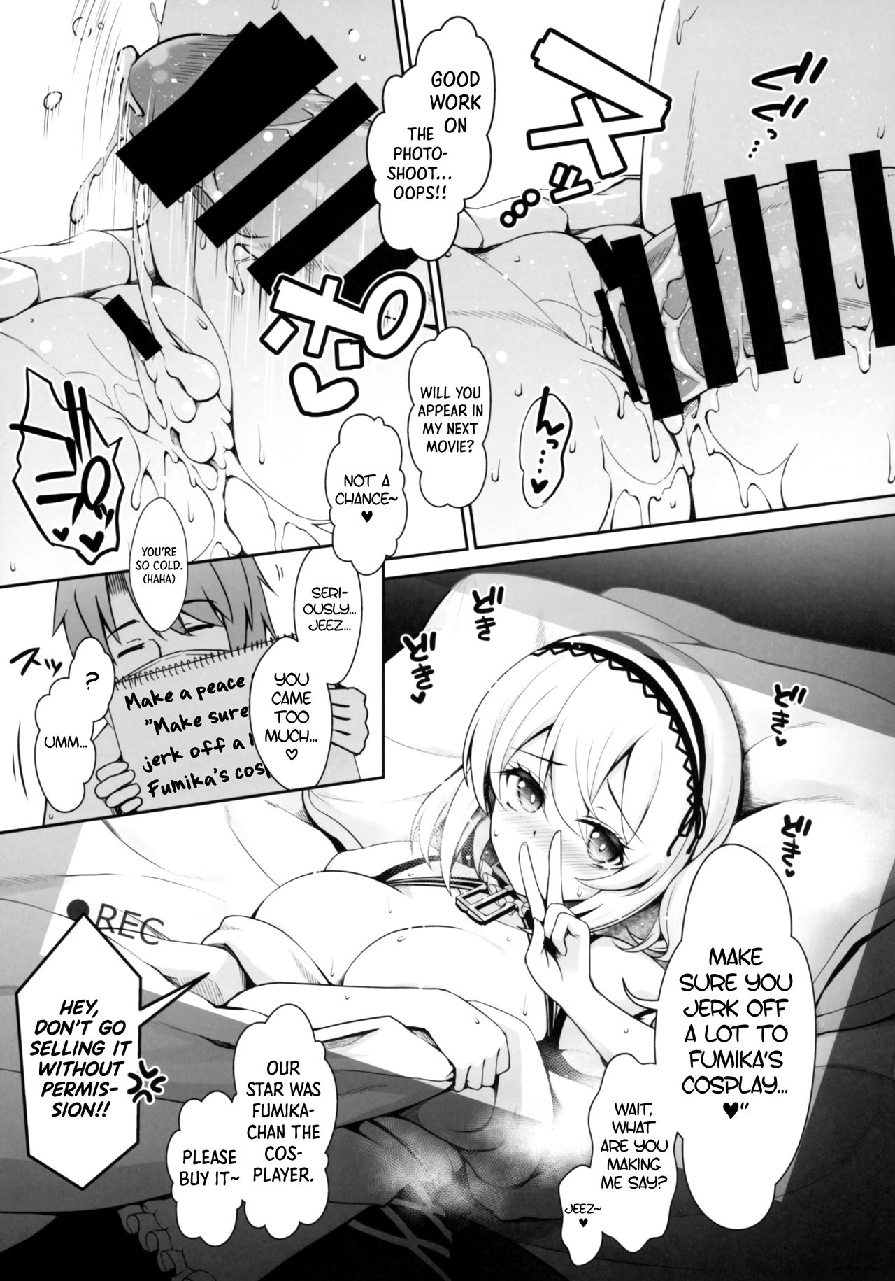 (C97) [SSB (Maririn)] SNS de Gokujou H-cup Nagachichi o Kakusan Suru Geneki Joshidaisei Cosplayer (Azur Lane) [English] [biribiri] page 22 full