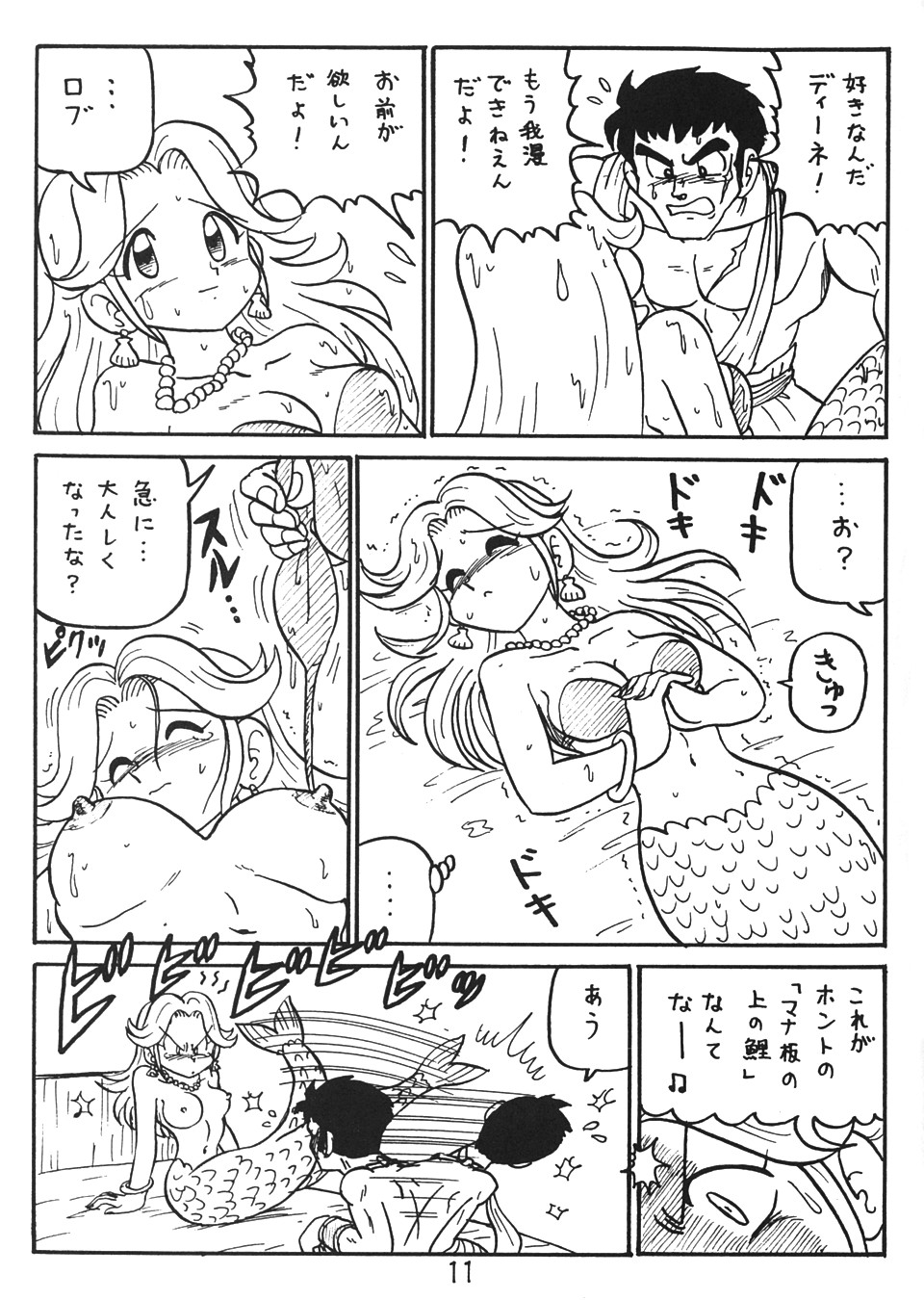 (C58) [Niitakayama Tozan (Niiyama Takashi)] Botsu Rinusu Kin 2 (Dragon Quest) page 10 full