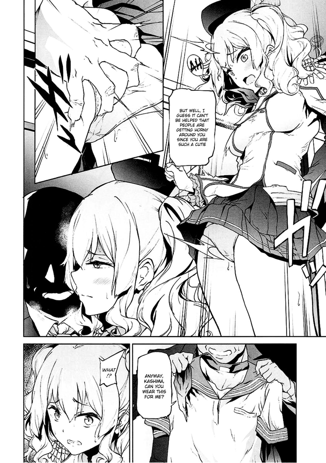 (C90) [EXTENDED PART (Endo Yoshiki)] Kashima to Convenix! After (Kantai Collection -KanColle-) [English] [葛の寺] page 3 full