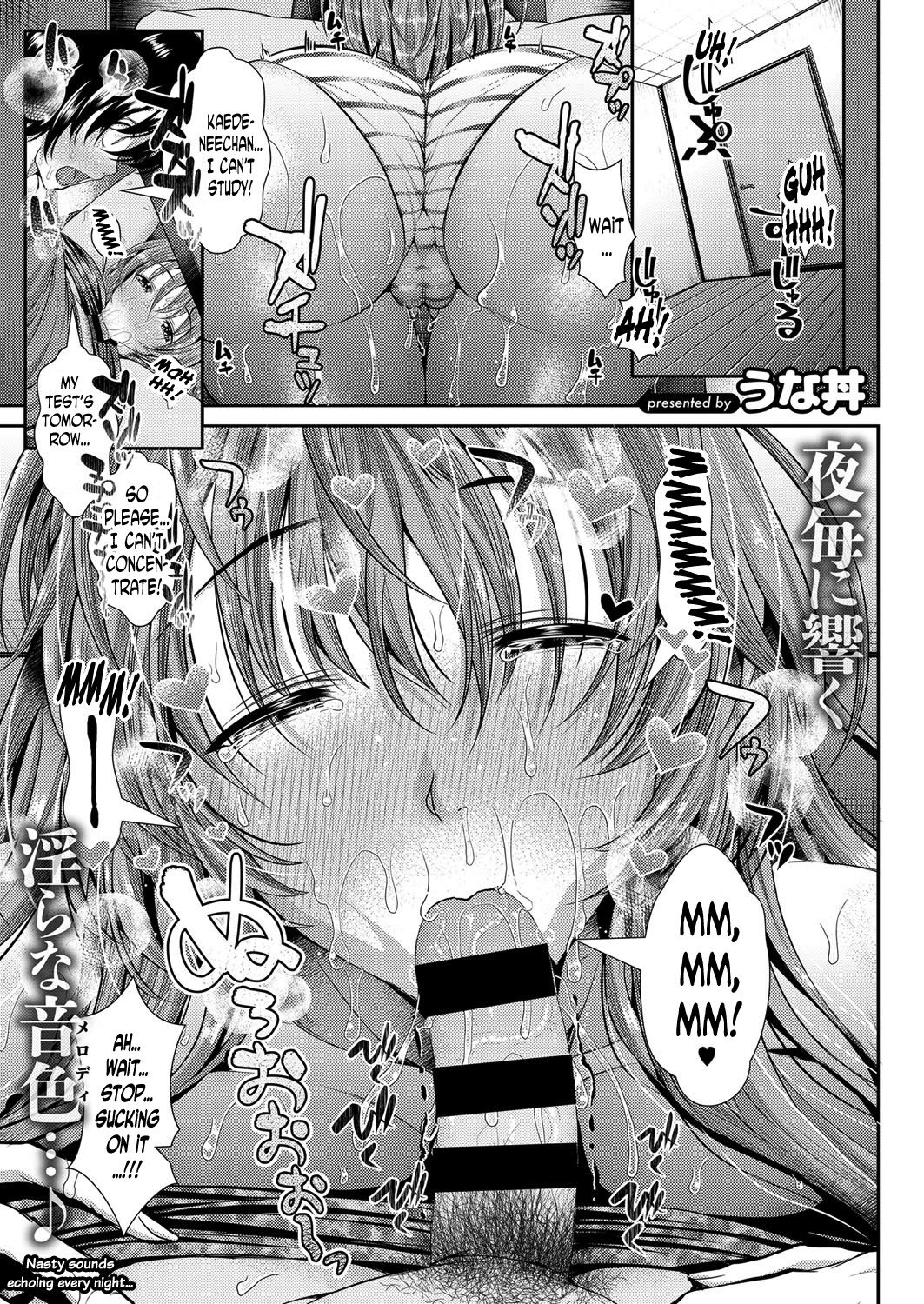 [Unadon] Yokujou ☆ Ane Trap | Lusty ☆ Sister Trap (COMIC ExE 06) [English] [N04h] [Digital] page 1 full