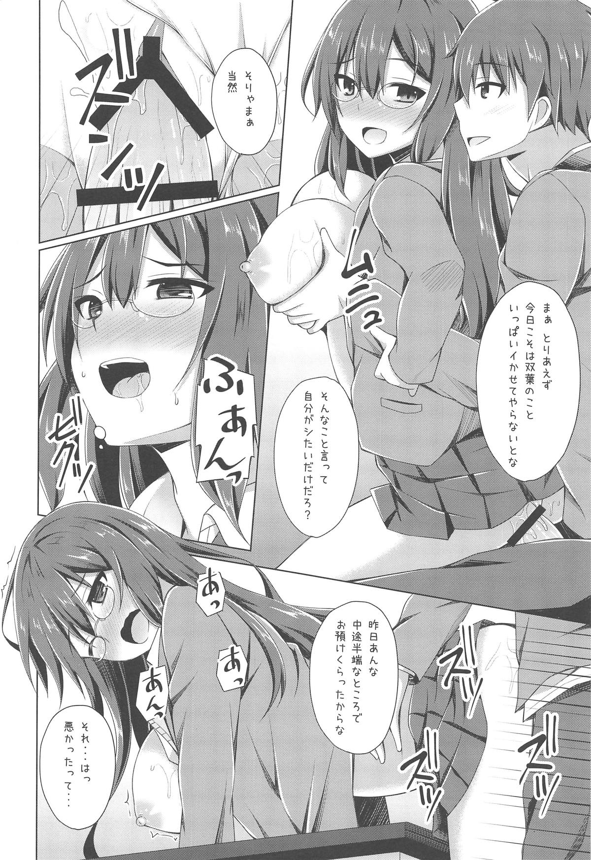 (C95) [Imitation Moon (Narumi Yuu)] Logical Witch to If End (Seishun Buta Yarou wa Bunny Girl Senpai no Yume o Minai) page 15 full